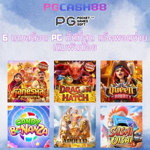 ผลบอลวันนี้ทุกลีกล่าสุด 888 ล่าสุด